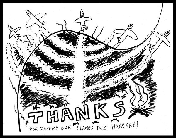 THANKS for dousing our flames this Hanukah!  thedailydose.harari.org .