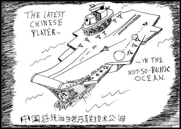 cartoon comic strip featuring china's new aircraft carrier , from 
laughzilla for thedailydose.harari.org