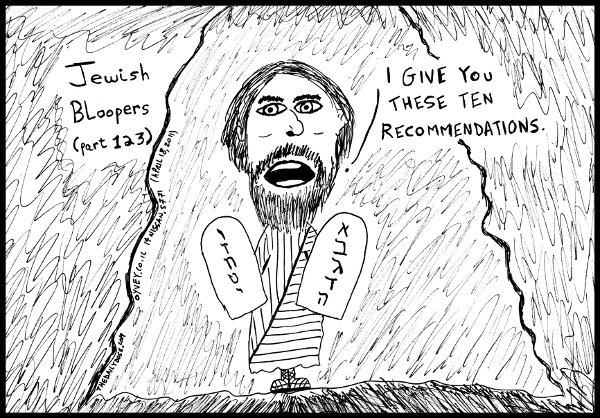 cartoon comic strip featuring satire of Moses on Mt. Sinai 
giving the Ten Commandments to the Israelites , from laughzilla for thedailydose.harari.org