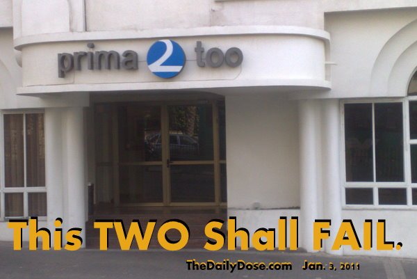 Misspelled sign in Israel: Prima TOO. from thedailydose.harari.org